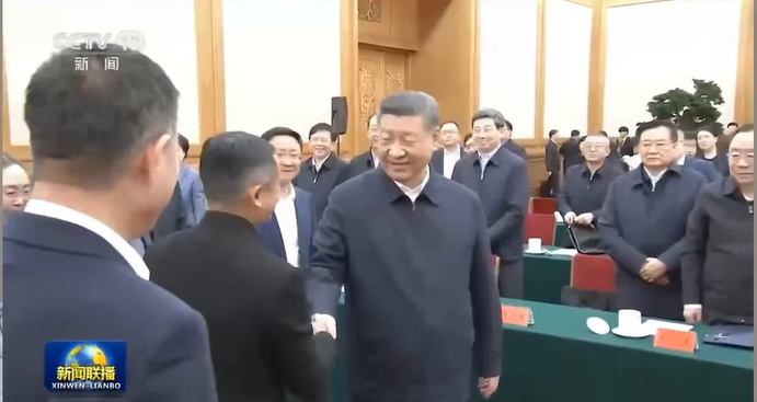 习近平与马云