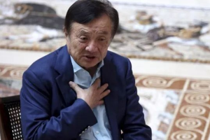 任正非
