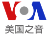 VOA