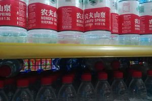 NongfuSpringWaterBottles