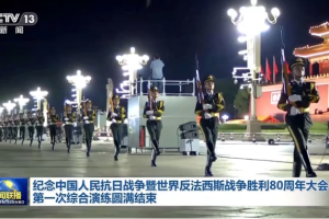 中国阅兵
