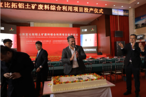 IB2首席执行官罗曼·吉尔巴尔（中）与项目主管泽维尔·佩里耶（右）出席11月12日设施落成典礼。照片来源：资料图片