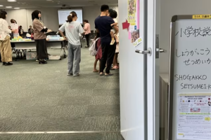 爱知县西尾市为不会说日语的家长举办多语种学校迎新活动。