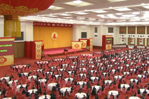 习近平于2024春节团拜会